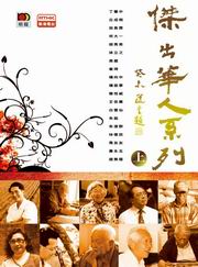 �ǥX�ؤH�t�C(�W)