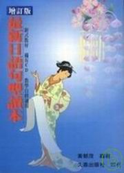 ̷syyŪ(+3CD)(s)