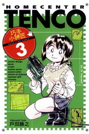 pK(3)