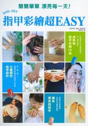 ���ұmø�WEasy