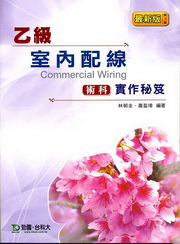 �A�ūǤ��t�u�N���@���D(�̷s�ĤT��)