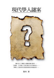 �{�N�ǤH����