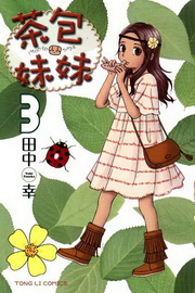 ]ff(3)