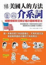 �ά���H����k�ϸѤ��t���G�����z�ѻP�`�װO�Ъ��ϸѾǲߪk