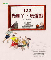 123E}XEC(s)