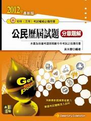 �����������D�����D��(2012�̷s��)