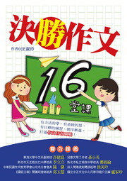 �M�ӧ@��16���