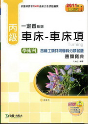 ���Ũ��ɡG���ɶ��ǳN��q���_��2011�~��(�t���u���@�P�Ǭ�������D)