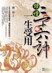 Ū���T�Q���p�@�ͨ���