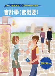 �|�p��(�t���n)(2011�����ҡB�T�|���S��)