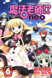 ]kѮvneo(6)