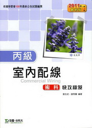 ���ūǤ��t�u�N��֧��D2011�~(�̷s�ĤT��)