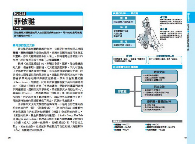 ���e�վ\ , �I��i�J