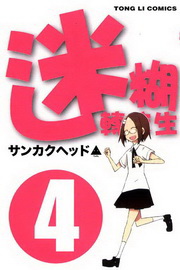 gkե(4)