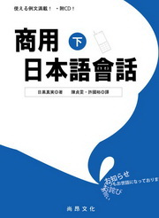 �ӥΤ饻�y�|��(�U)(��+1CD)