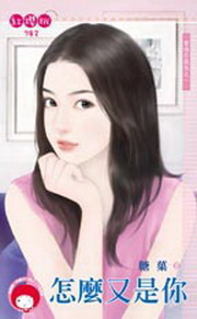 �R���A�ڥL���@�G���S�O�A