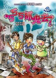 �x�ְ�����(1)�G�}�}�}�찭�h�I