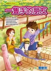 �@���⪺�B��