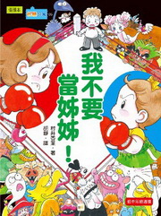 ���뤽�J(5)�G�ڤ��n���n�n�I