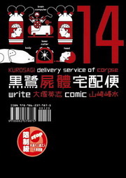 OvtK(14)