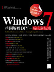 Windows 7ƧxDIYGtαK޽g(CD)