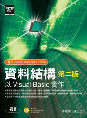 ��Ƶ��c�G�HVisual Basic��@(�ĤG��)(������)
