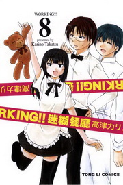 gk\U(8)