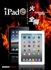 iPad 2O}Gs𲤤jʬ