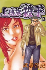 WZڱ(13)