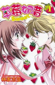  Sweet(1)