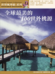 y̬100@~緽