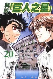 sHP(20)