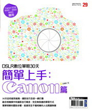 DSLRƦ沴30²WGCanong