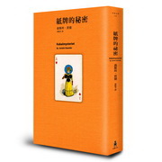 kk0294534.jpg