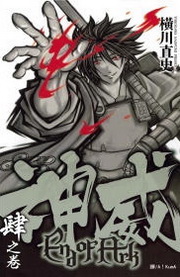 End of Ark(4)