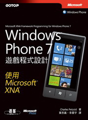 Windows Phone 7C{]pGϥMicrosoft XNA