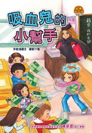 �w�ֳo�@�Z(3)�G�l�尭���p����