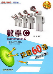 ƾCM60^()(̷sĤT)ɬj|