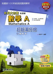 �ƾ�A�W�V�����u2012�~��(�ƾǻ��)�ɬ�j�|��