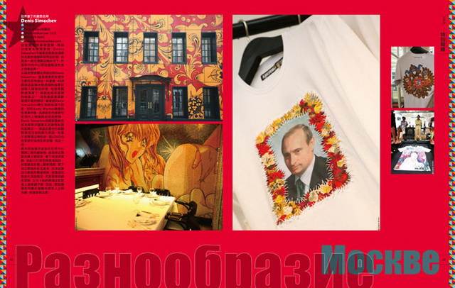 ���e�վ\ , �I��i�J