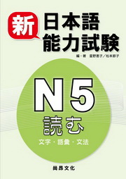 �s�饻�y��O����N5読む�G��r�E�y�J�E��k