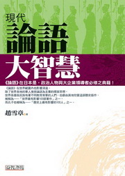 �{�N�׻y�j���z