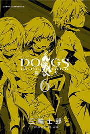 DOGSyGBULLETS&CARNAGE(6)