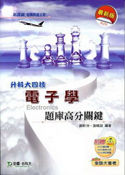 �q�l���D�w��������̷s�ĤG��(�q���P�q�l�s)�ɬ�j�|��