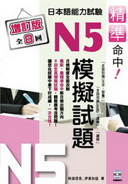 ��ǩR���IN5�������D�G�饻�y��O����(�W�q���A���K�^)(��MP3)