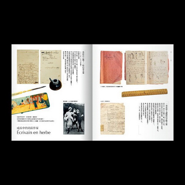 ���e�վ\ , �I��i�J