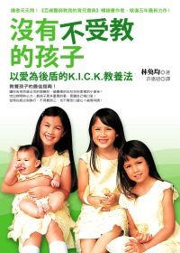 SЪĤlGHRުK.I.C.K. оik