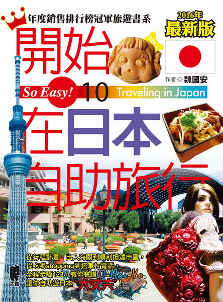 }lb饻ۧUȦ(2016~̷s)