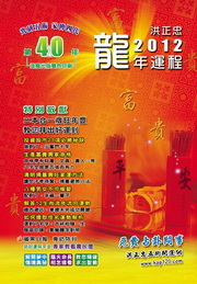 2012s~B{֪]}B(Nq4)