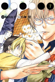 ѻ(7)